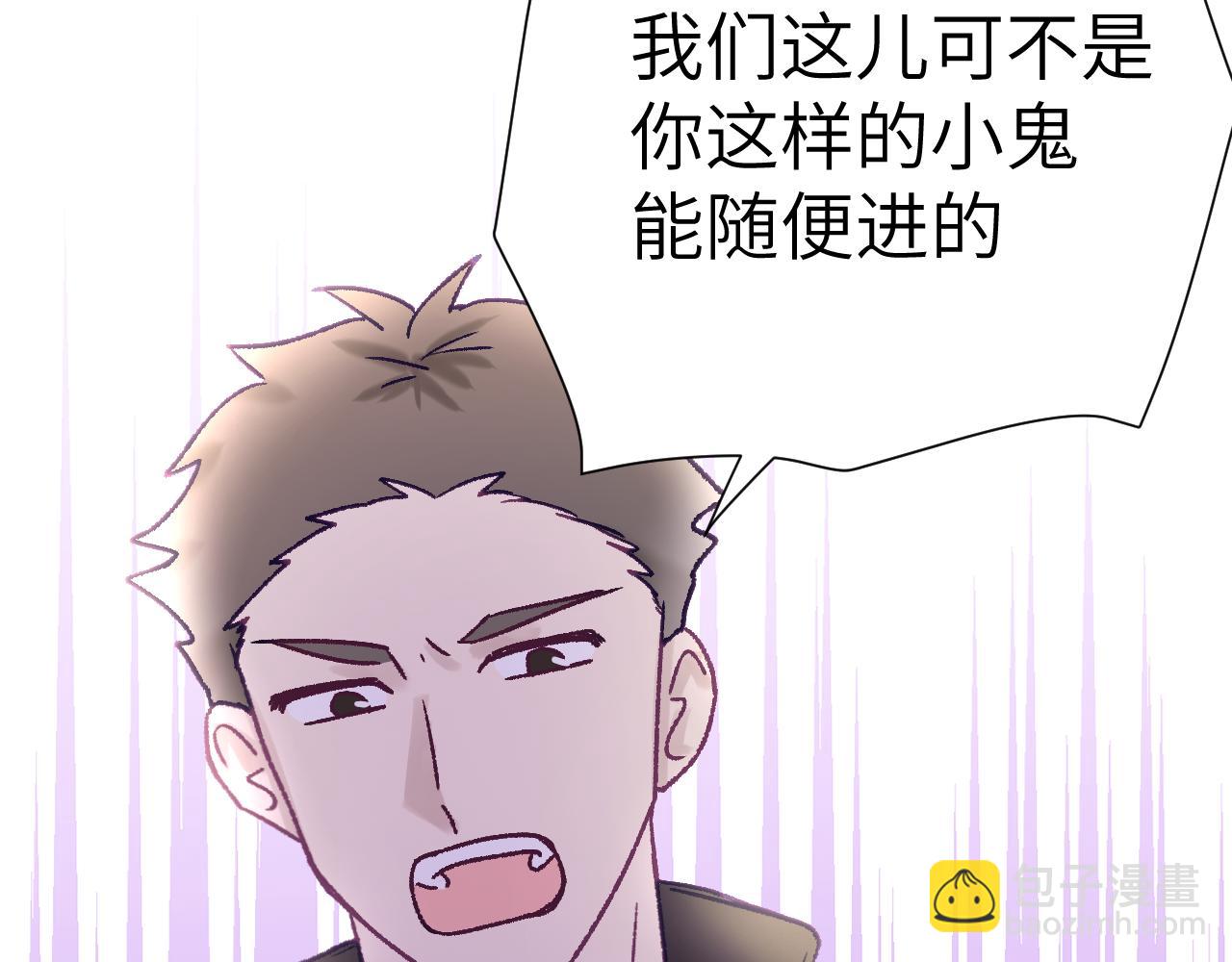 30章 欢迎回来(1/2)-第31话