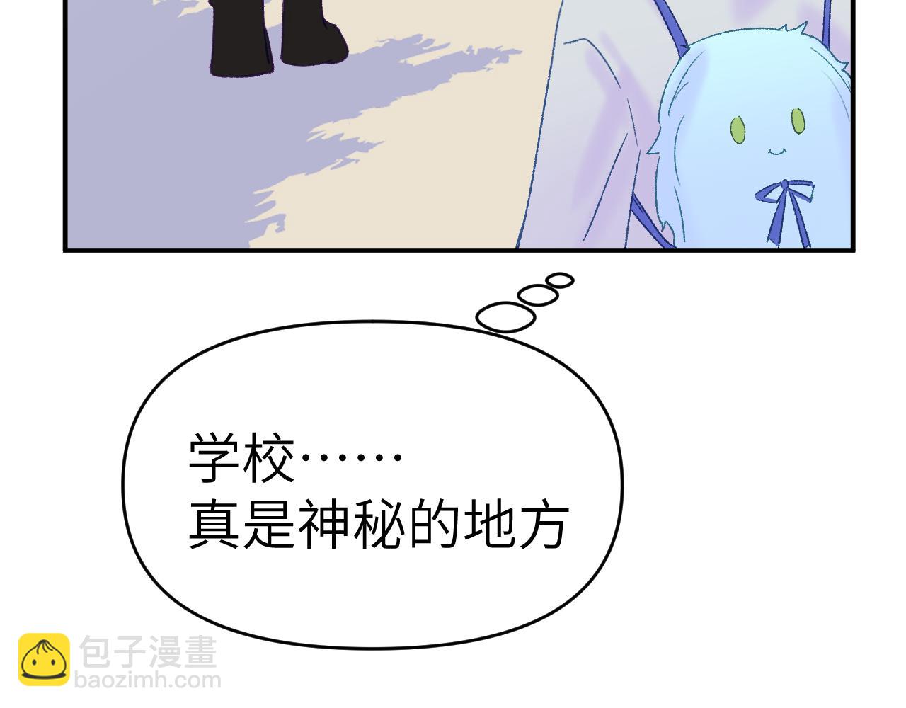 30章 欢迎回来(1/2)-第31话