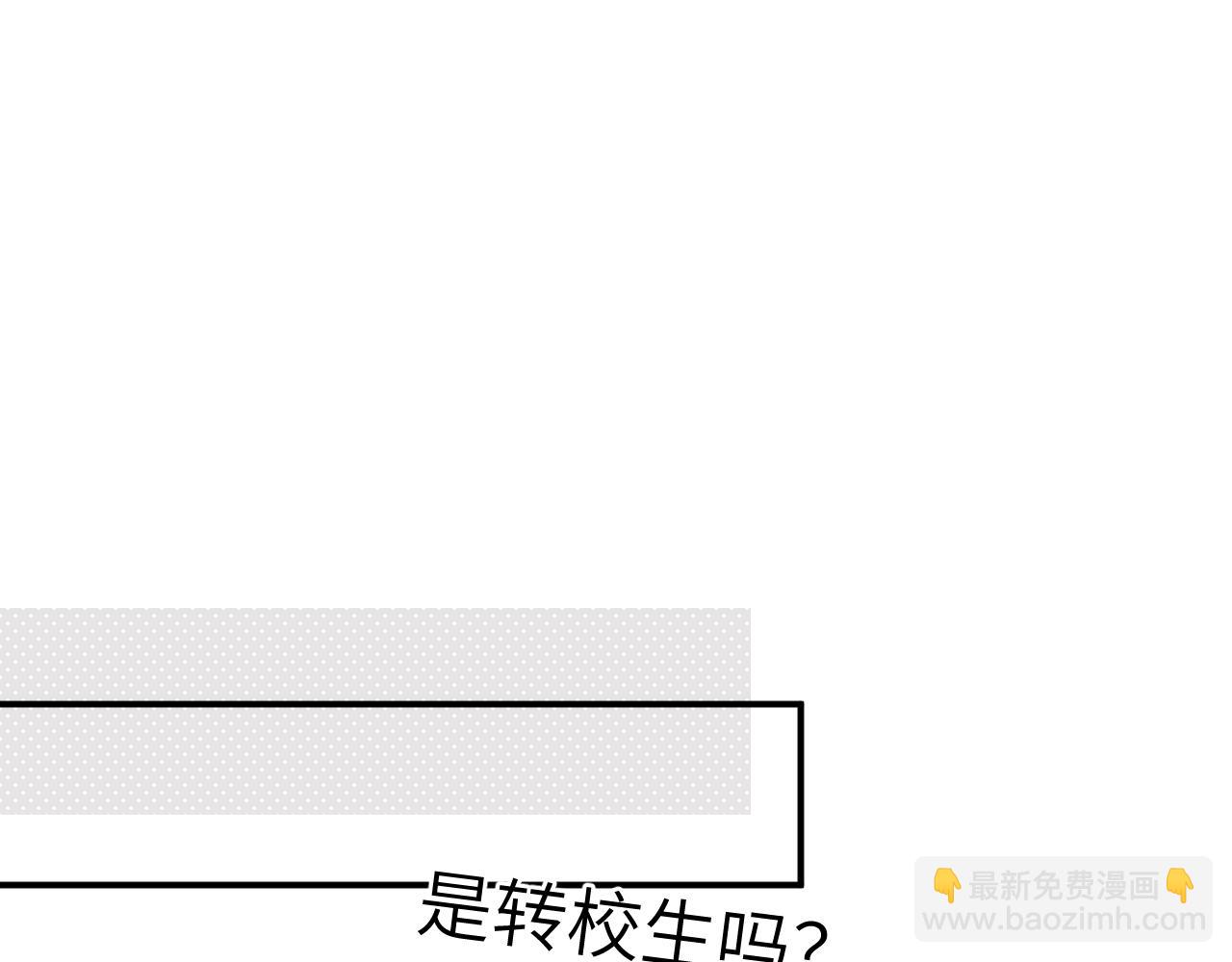 30章 欢迎回来(1/2)-第31话