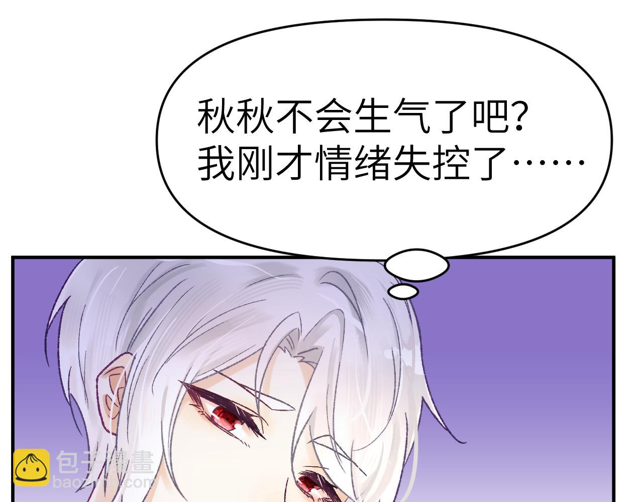 30章 欢迎回来(1/2)-第31话