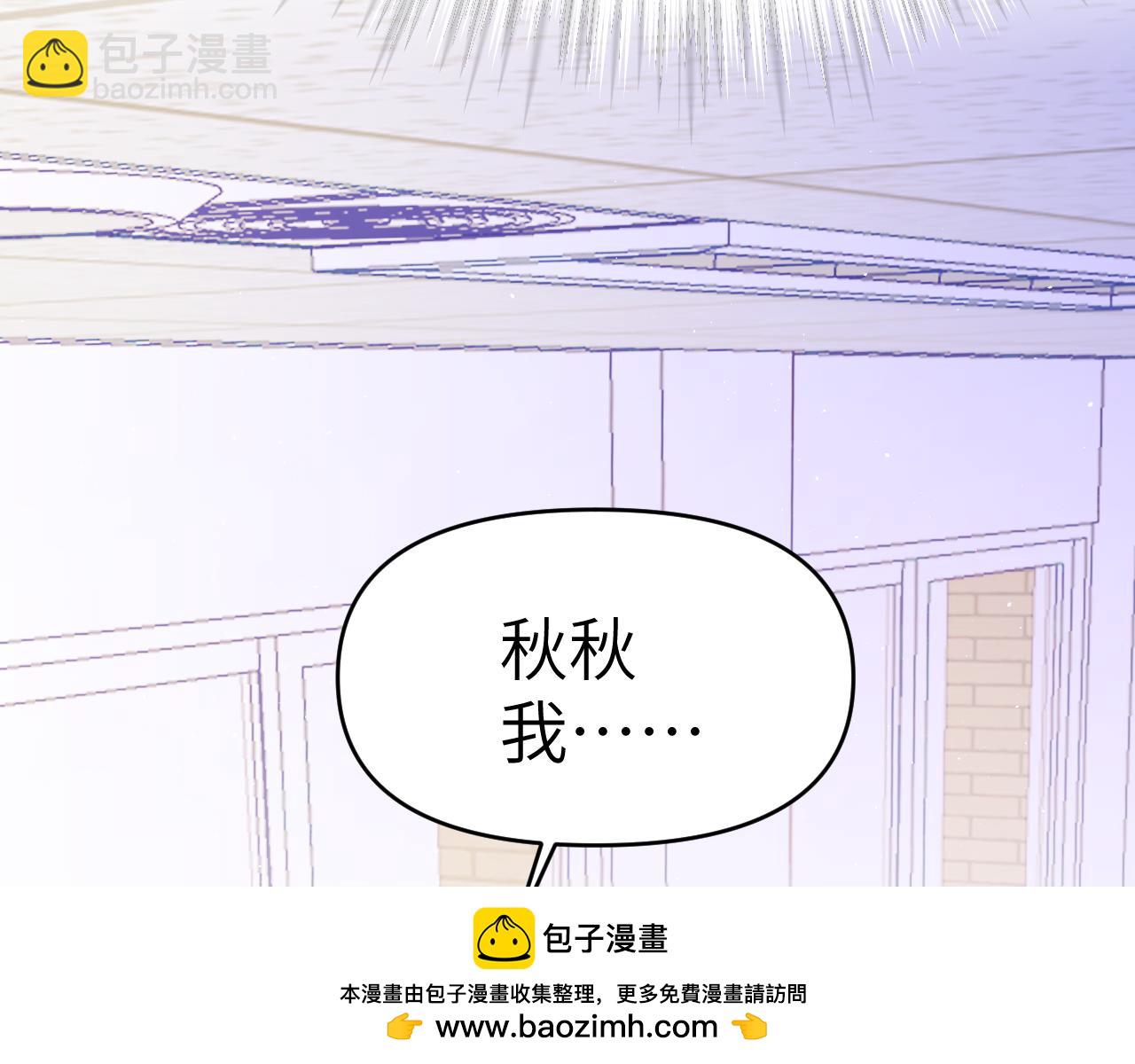 30章 欢迎回来(1/2)-第31话