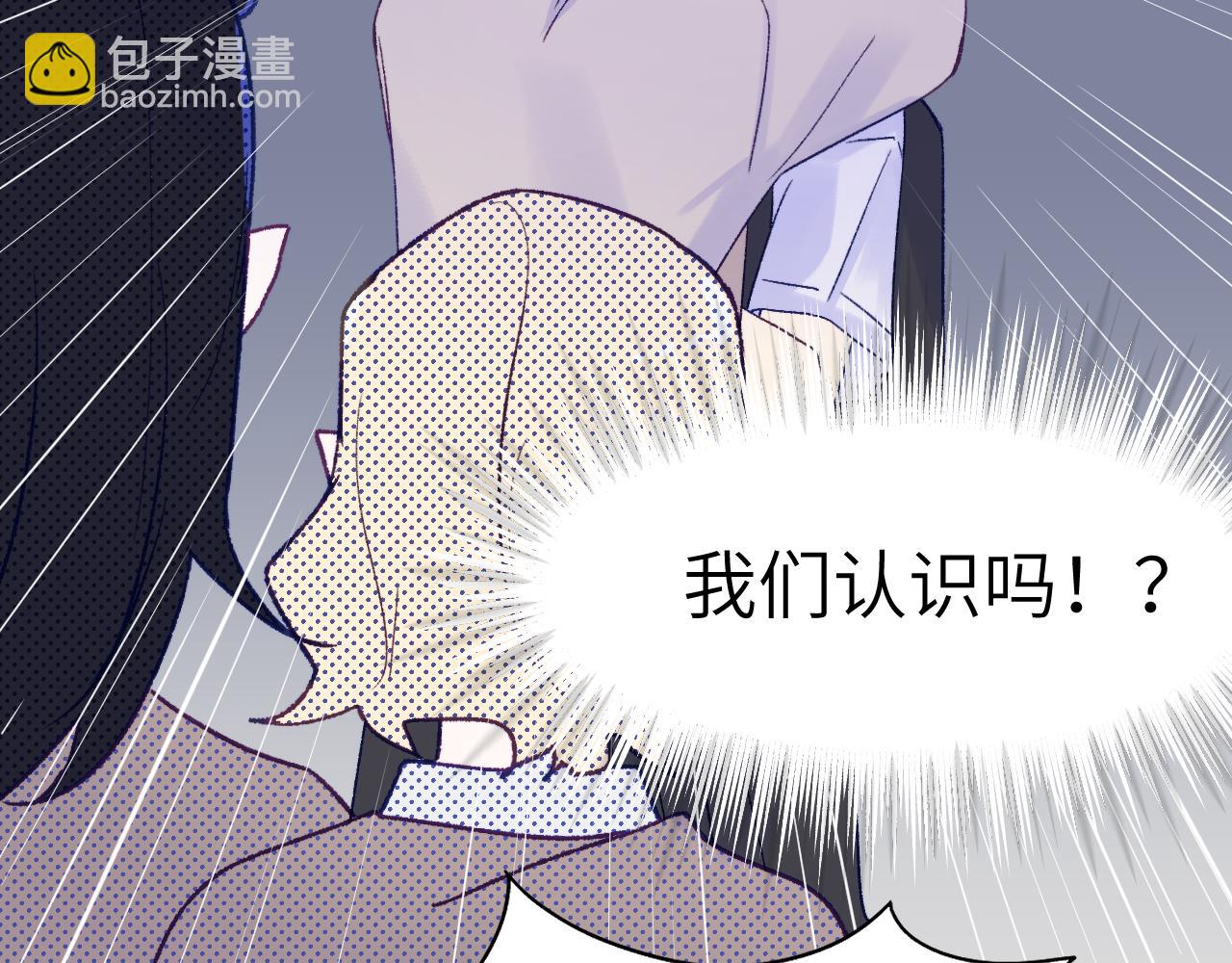 30章 欢迎回来(1/2)-第31话
