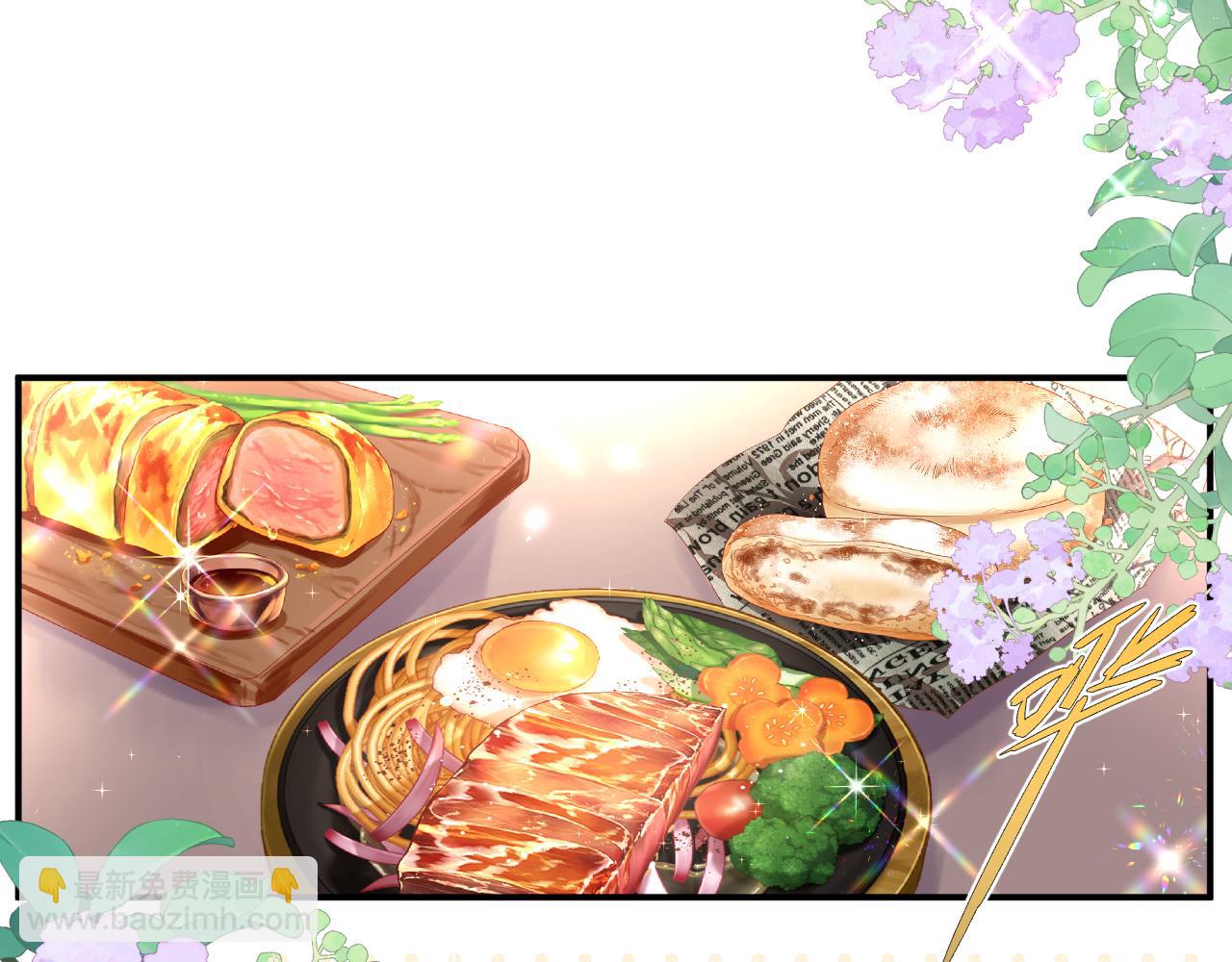 32章 我想和你共进午餐(1/2)-第33话