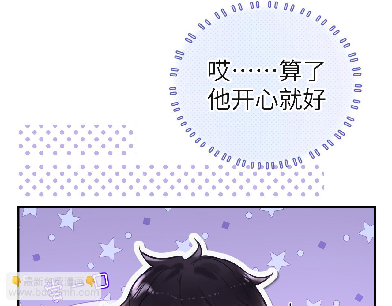 32章 我想和你共进午餐(1/2)-第33话