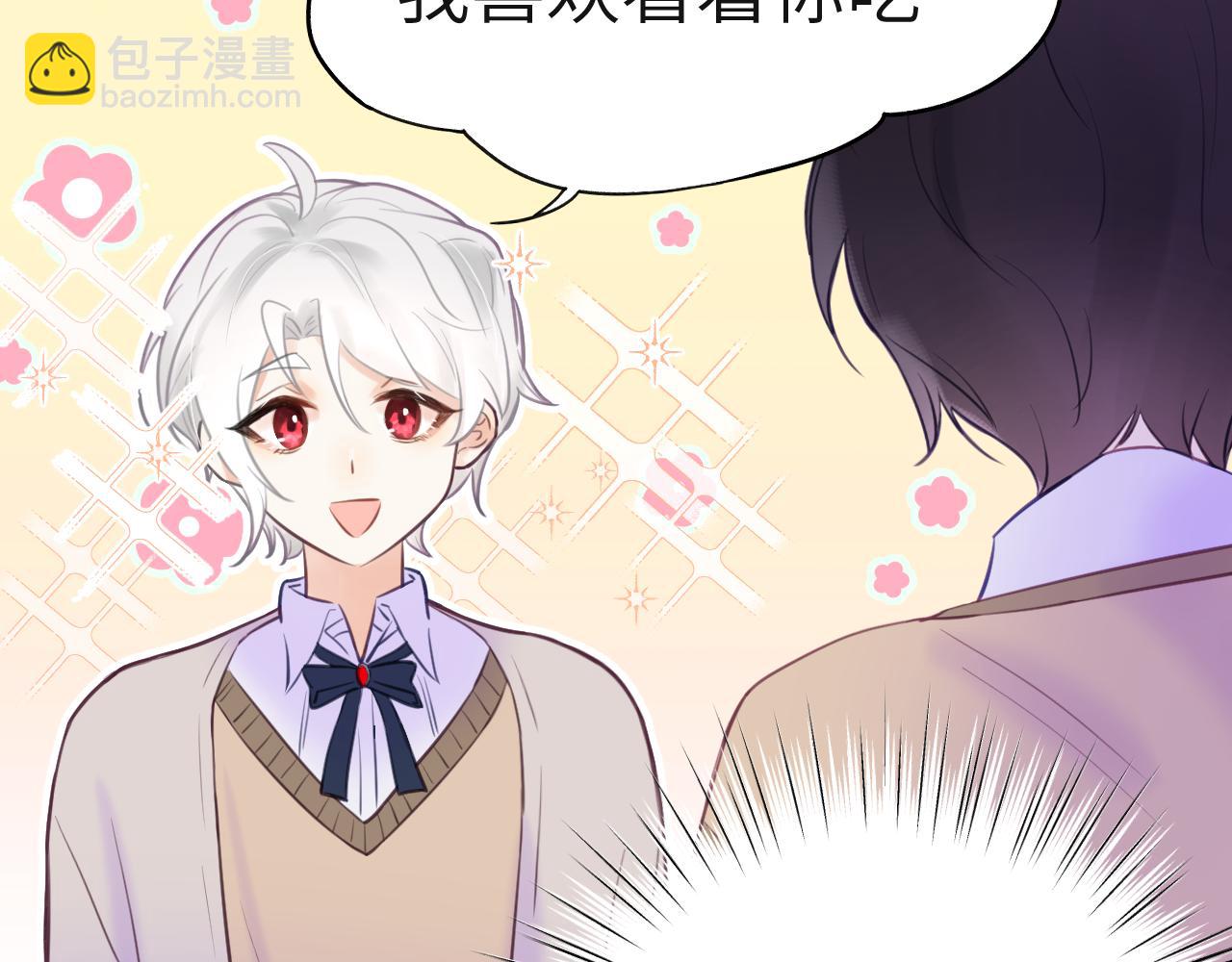 32章 我想和你共进午餐(1/2)-第33话
