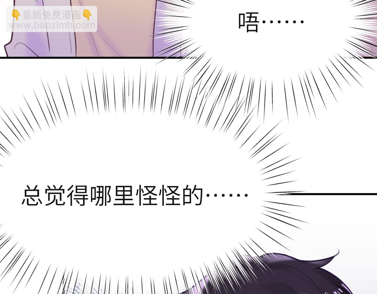 32章 我想和你共进午餐(1/2)-第33话