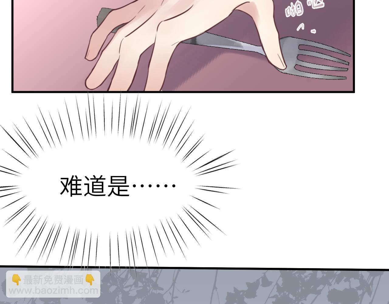 32章 我想和你共进午餐(1/2)-第33话