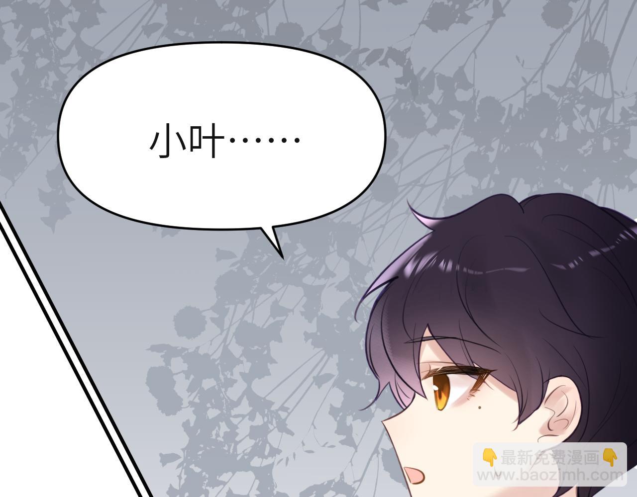 32章 我想和你共进午餐(1/2)-第33话