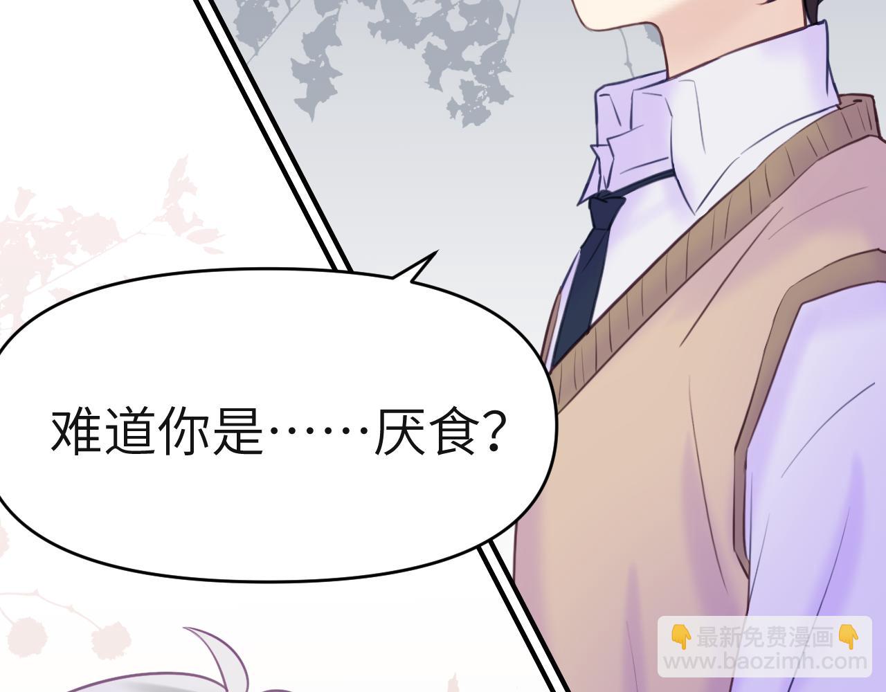 32章 我想和你共进午餐(1/2)-第33话