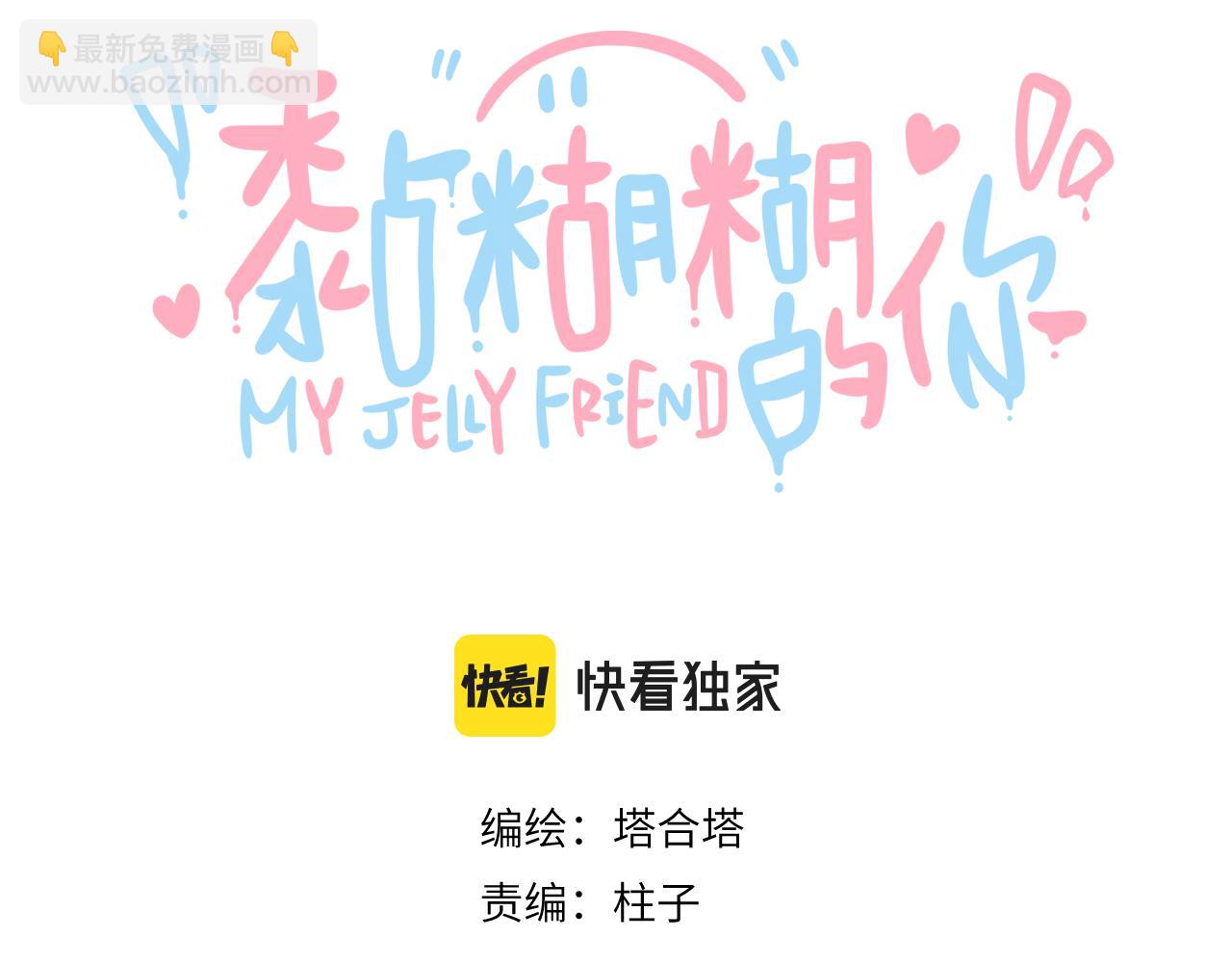 32章 我想和你共进午餐(1/2)-第33话