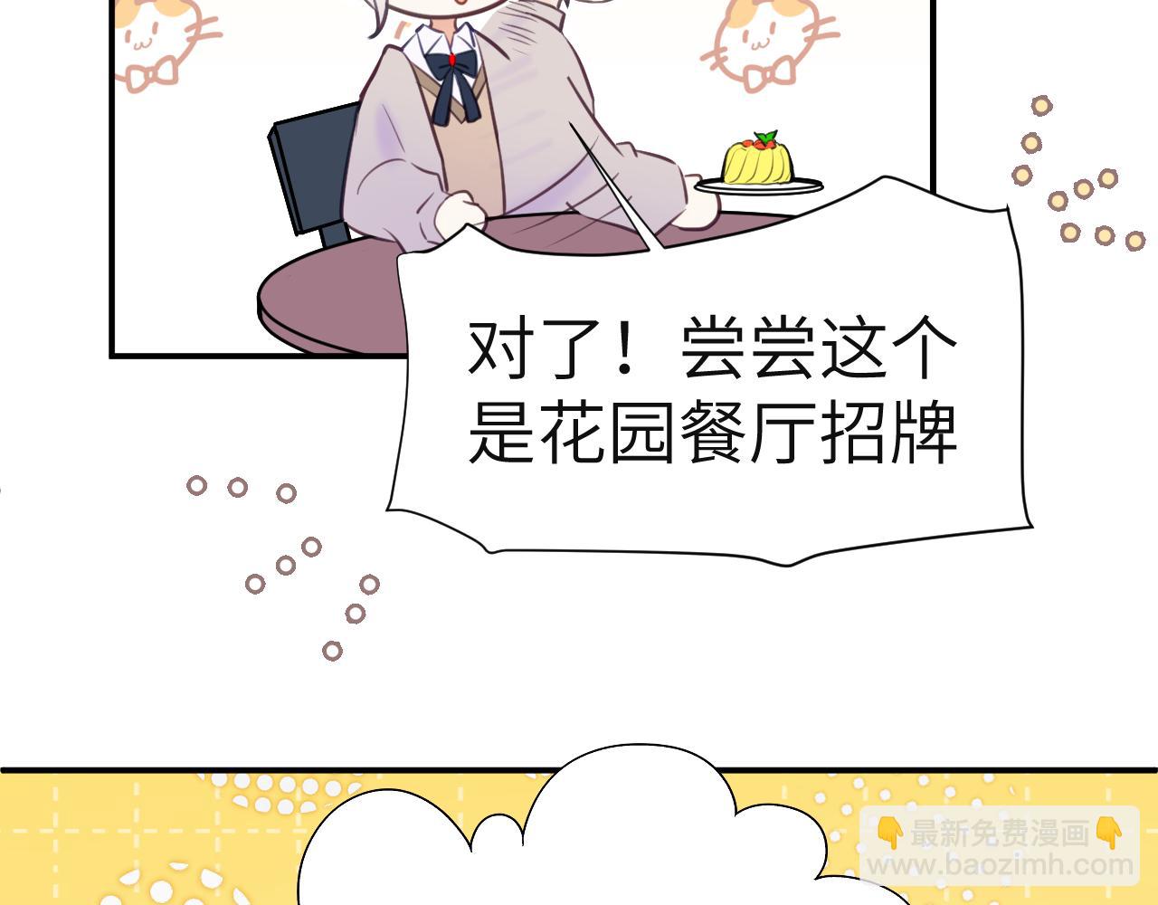 32章 我想和你共进午餐(1/2)-第33话
