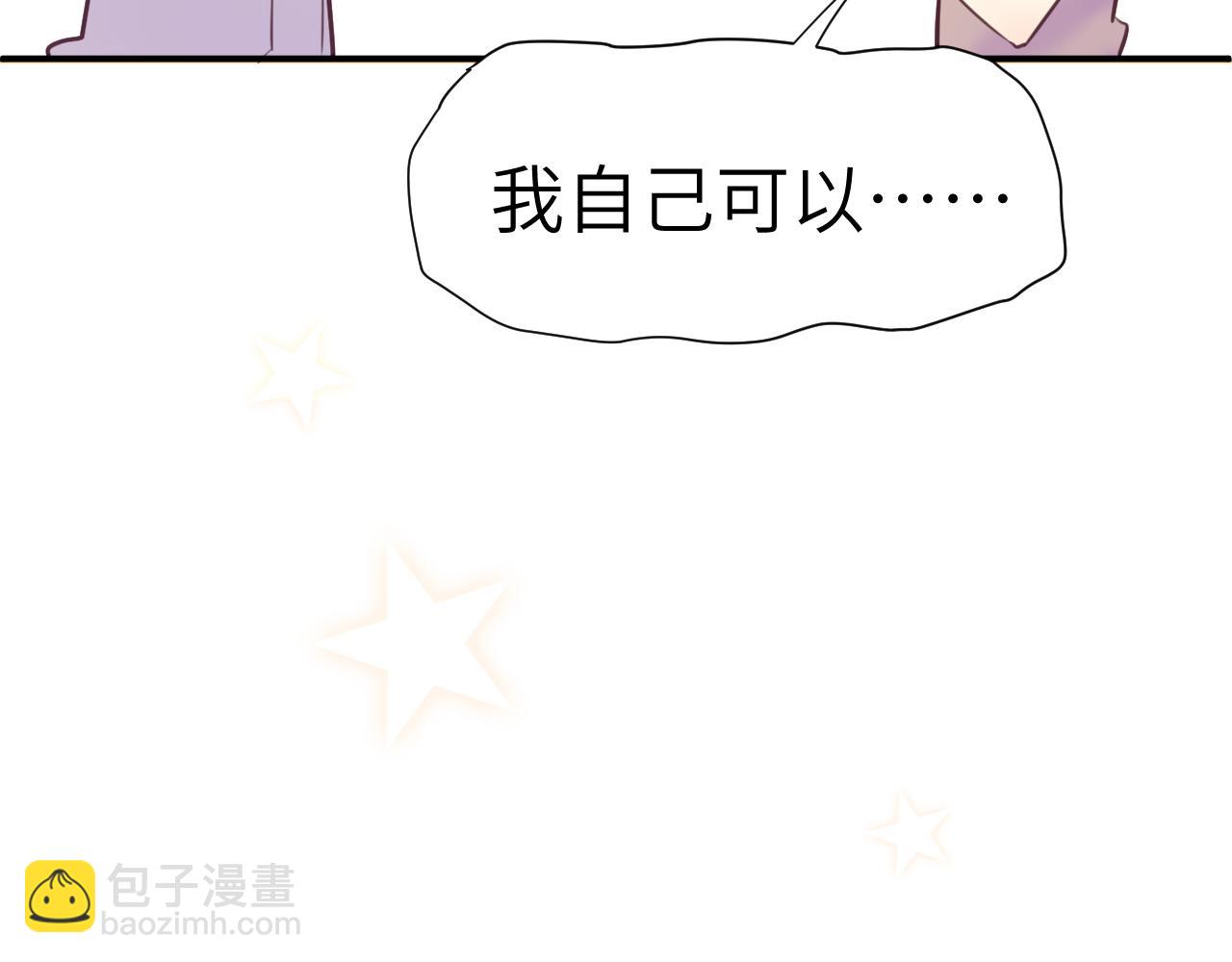 32章 我想和你共进午餐(1/2)-第33话