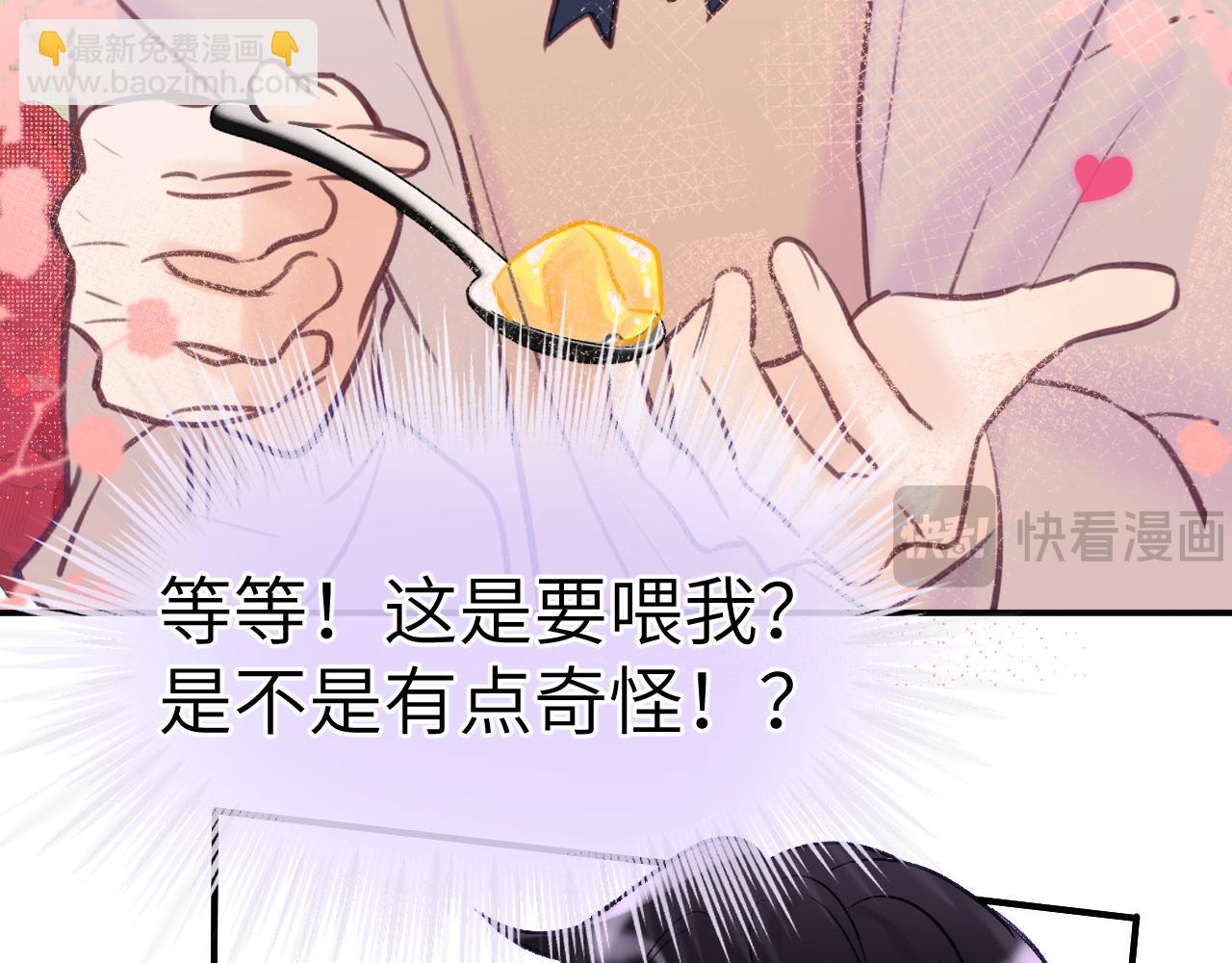 32章 我想和你共进午餐(1/2)-第33话