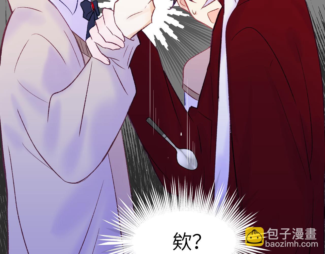 32章 我想和你共进午餐(1/2)-第33话