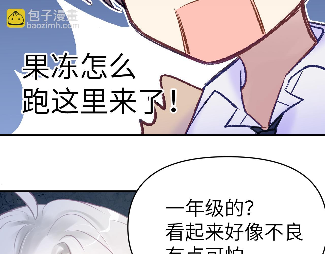 32章 我想和你共进午餐(1/2)-第33话