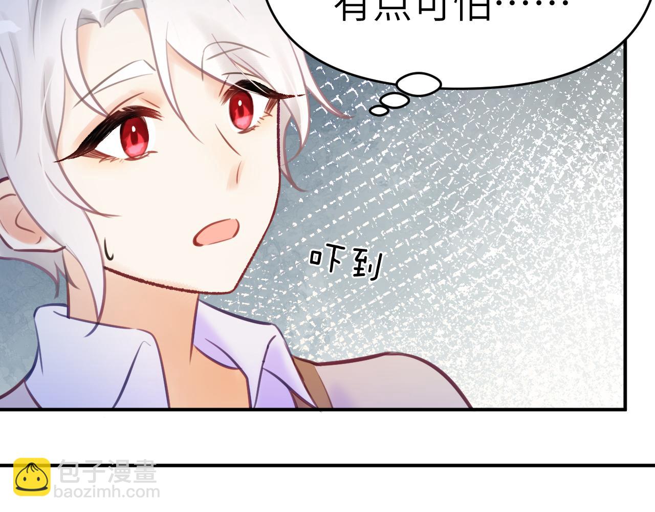 32章 我想和你共进午餐(1/2)-第33话