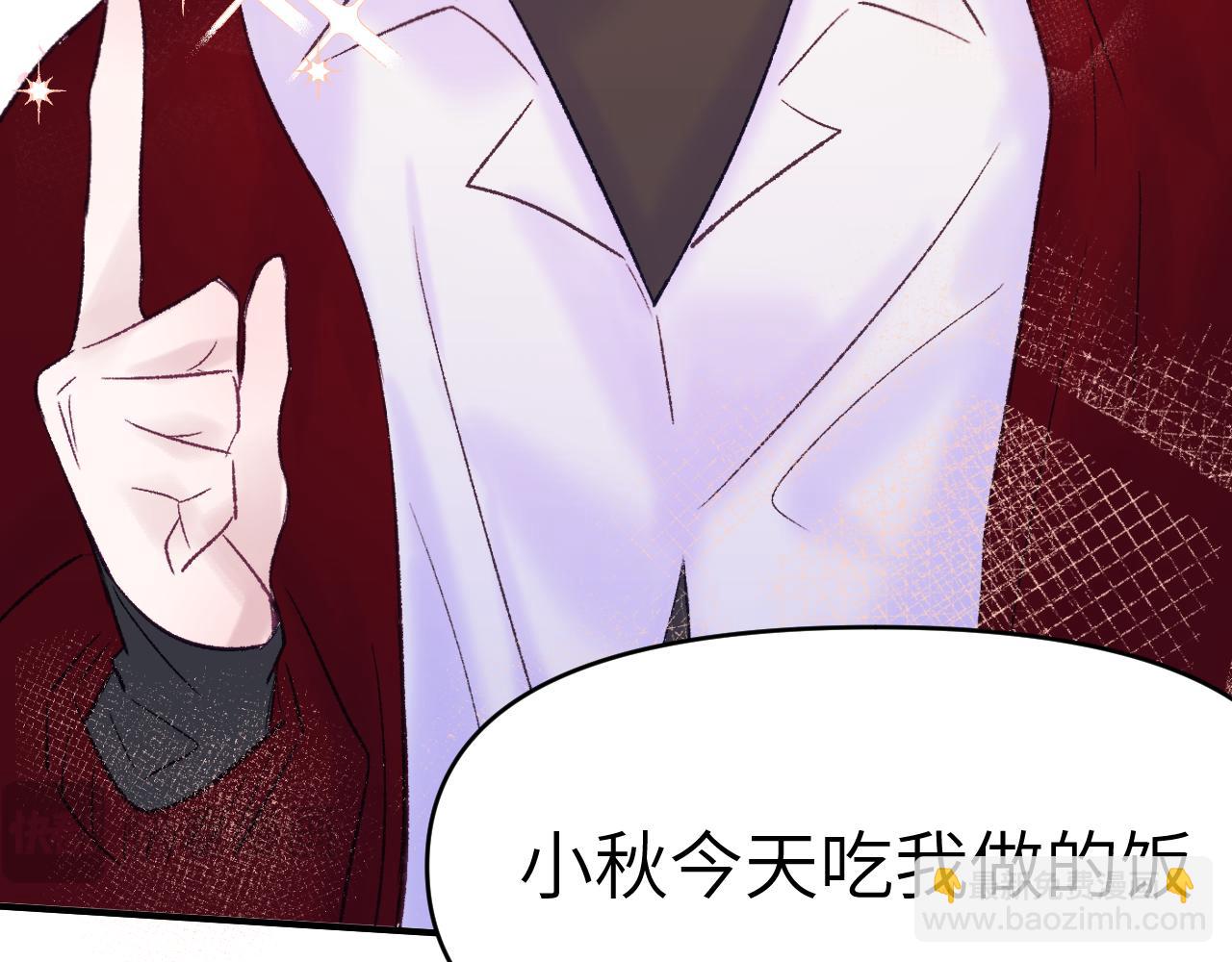 32章 我想和你共进午餐(1/2)-第33话