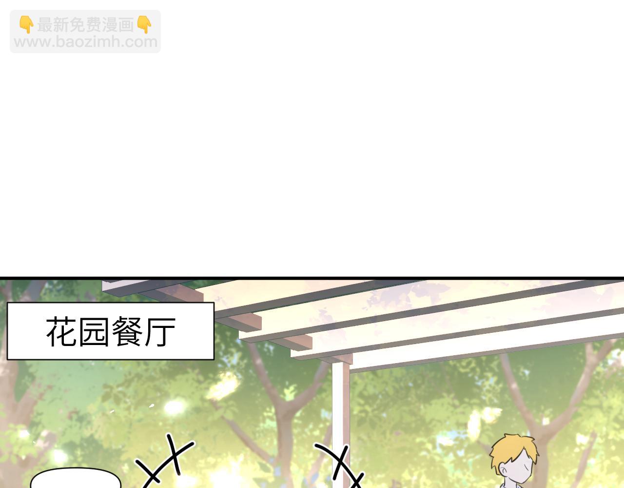 32章 我想和你共进午餐(1/2)-第33话