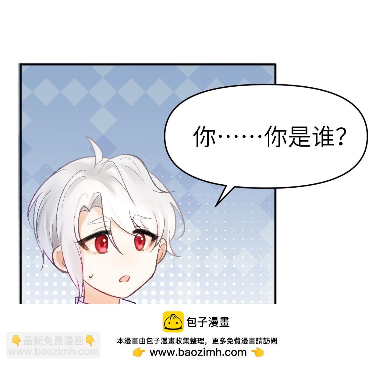 32章 我想和你共进午餐(1/2)-第33话