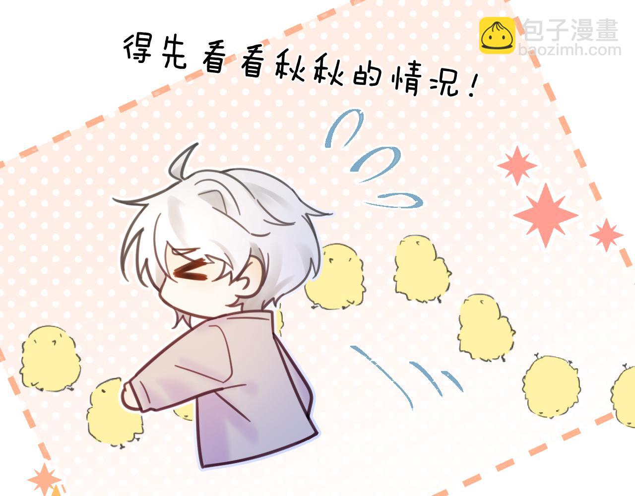 34章 出走(1/3)-第35话