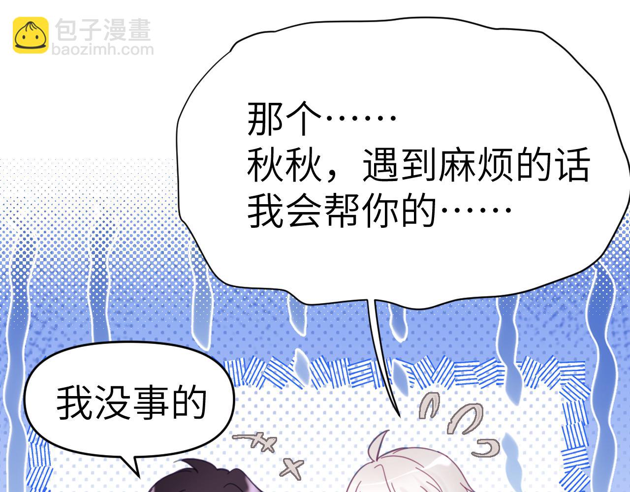 34章 出走(1/3)-第35话