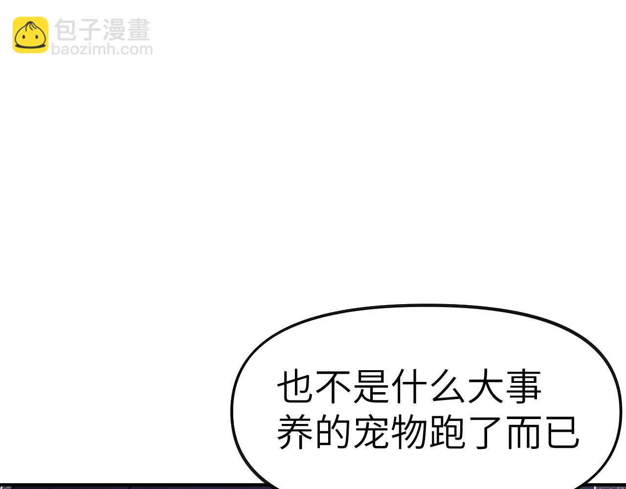34章 出走(1/3)-第35话