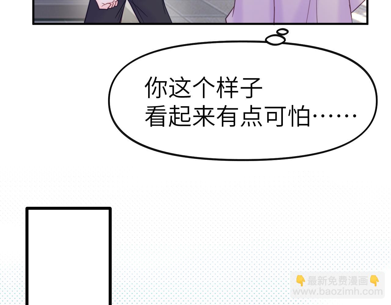 34章 出走(1/3)-第35话