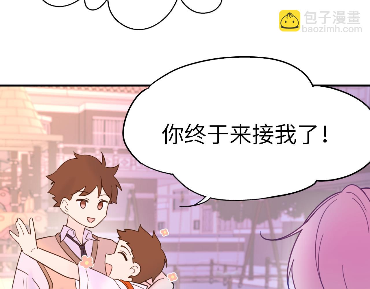 34章 出走(1/3)-第35话