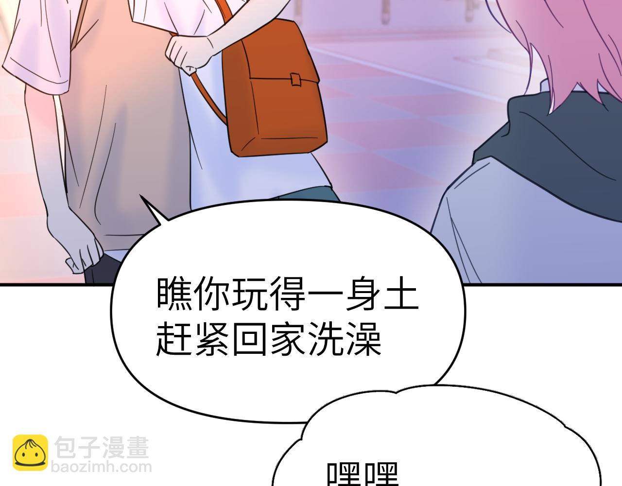 34章 出走(1/3)-第35话