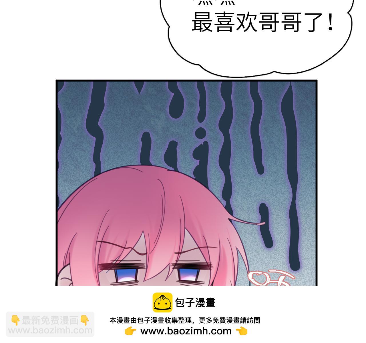 34章 出走(1/3)-第35话