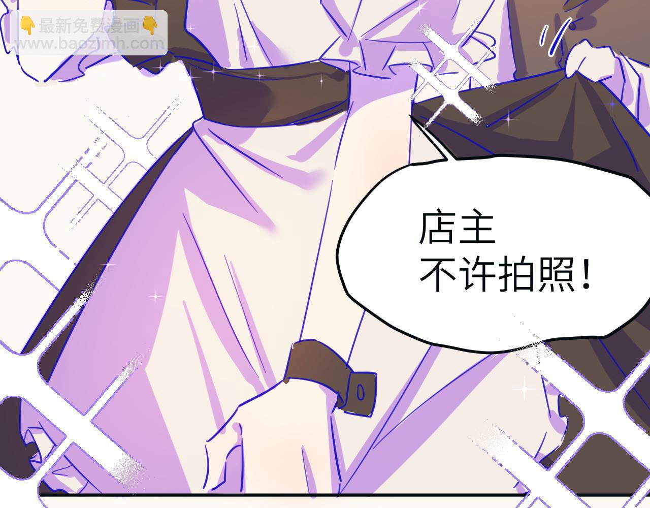 番外篇 换装-第37话