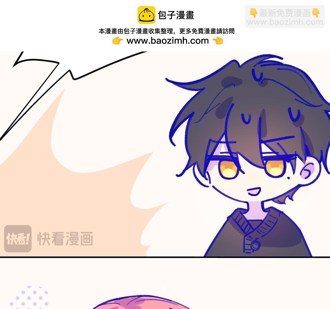 番外篇 换装-第37话