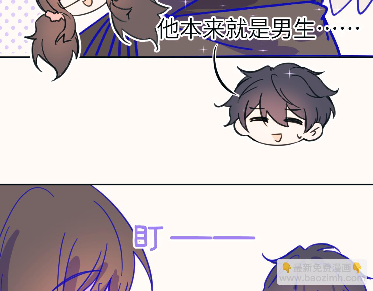 番外篇 换装-第37话