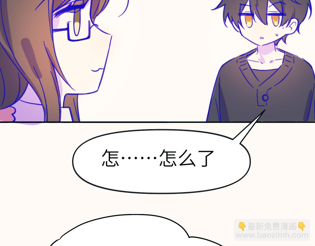 番外篇 换装-第37话