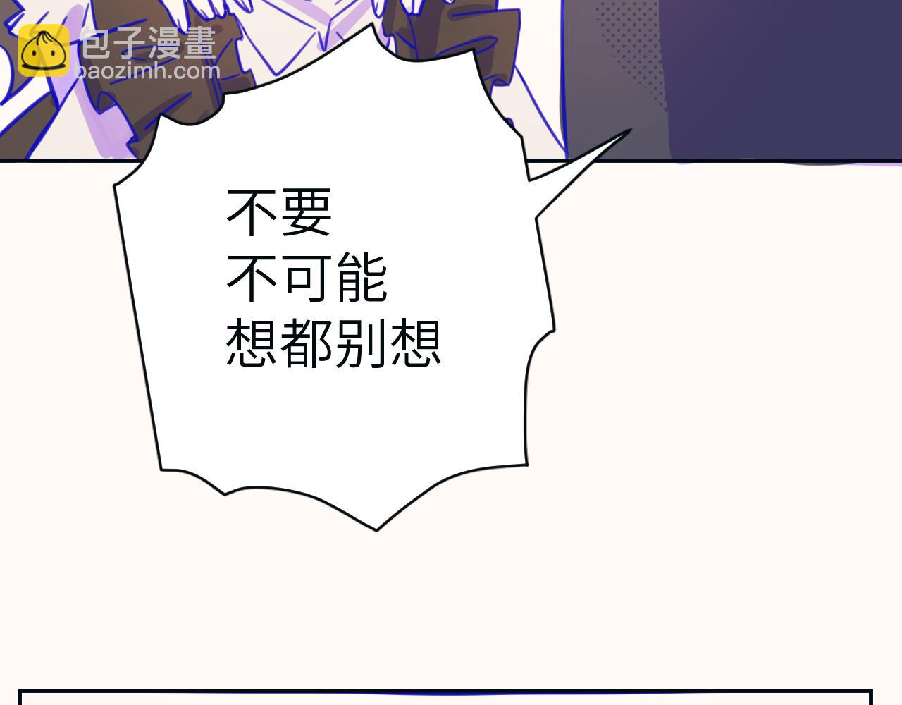 番外篇 换装-第37话