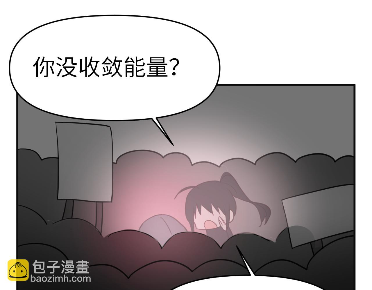 37章 其他人(1/2)-第39话