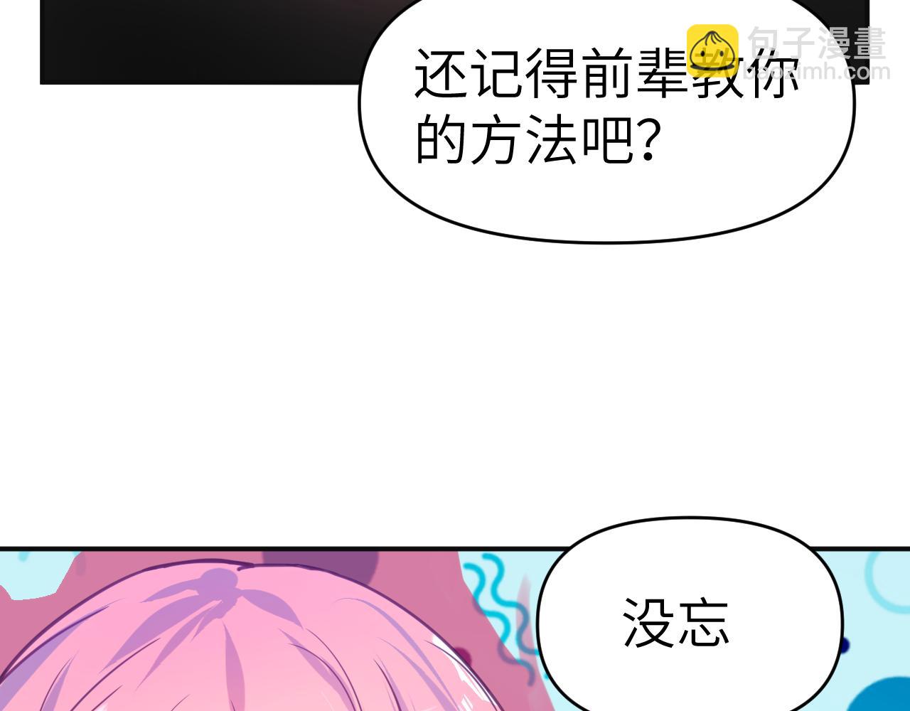 37章 其他人(1/2)-第39话