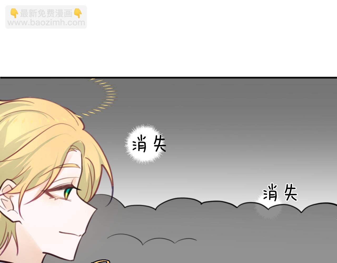 37章 其他人(1/2)-第39话