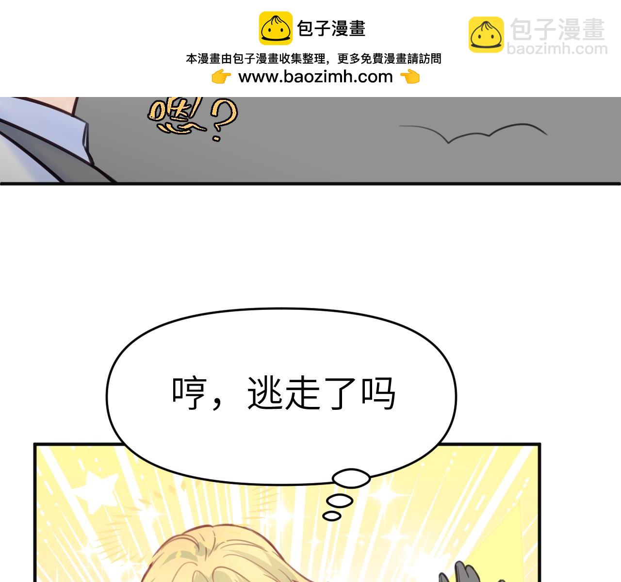 37章 其他人(1/2)-第39话