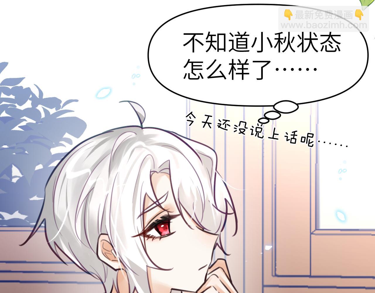 37章 其他人(1/2)-第39话