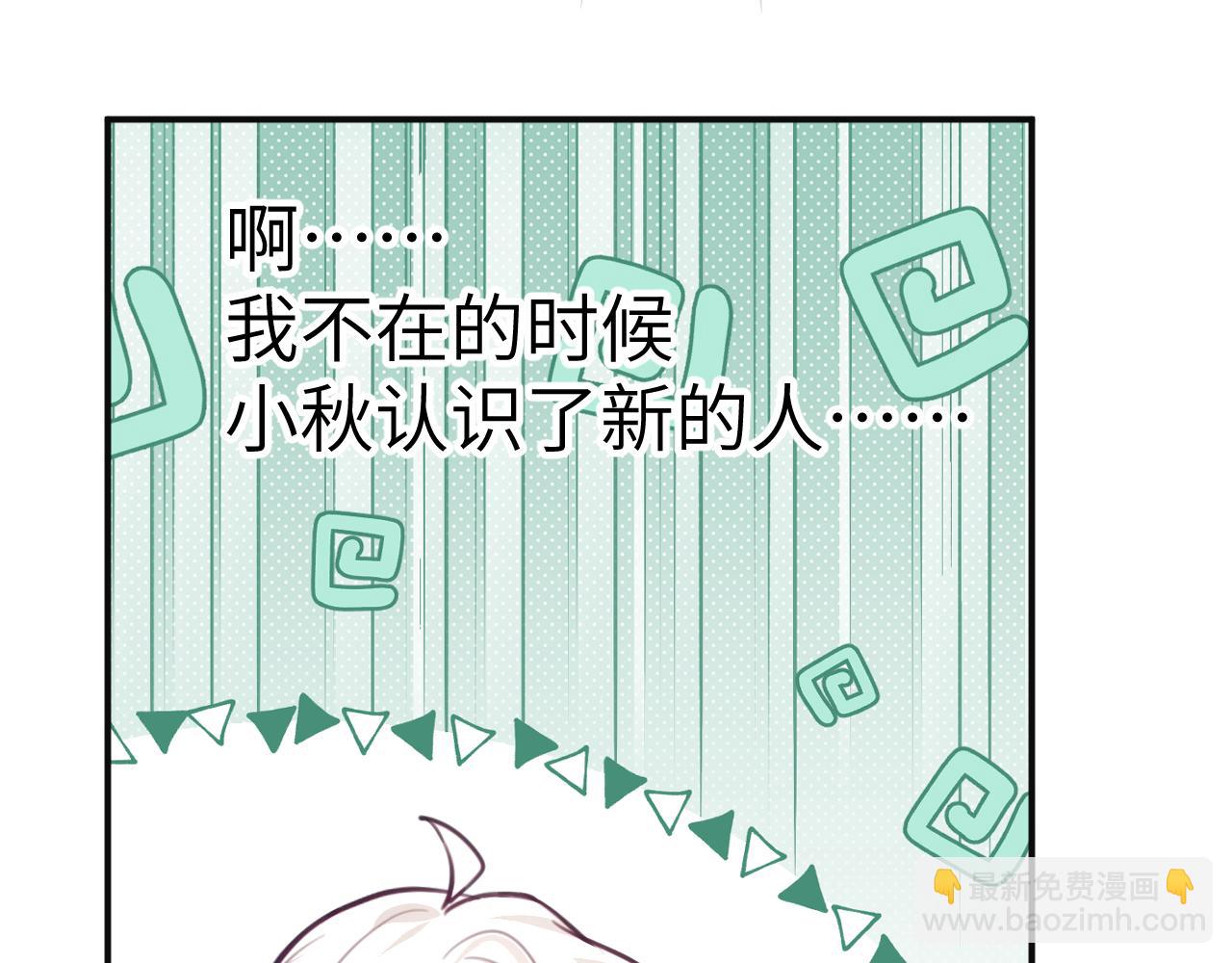 37章 其他人(1/2)-第39话