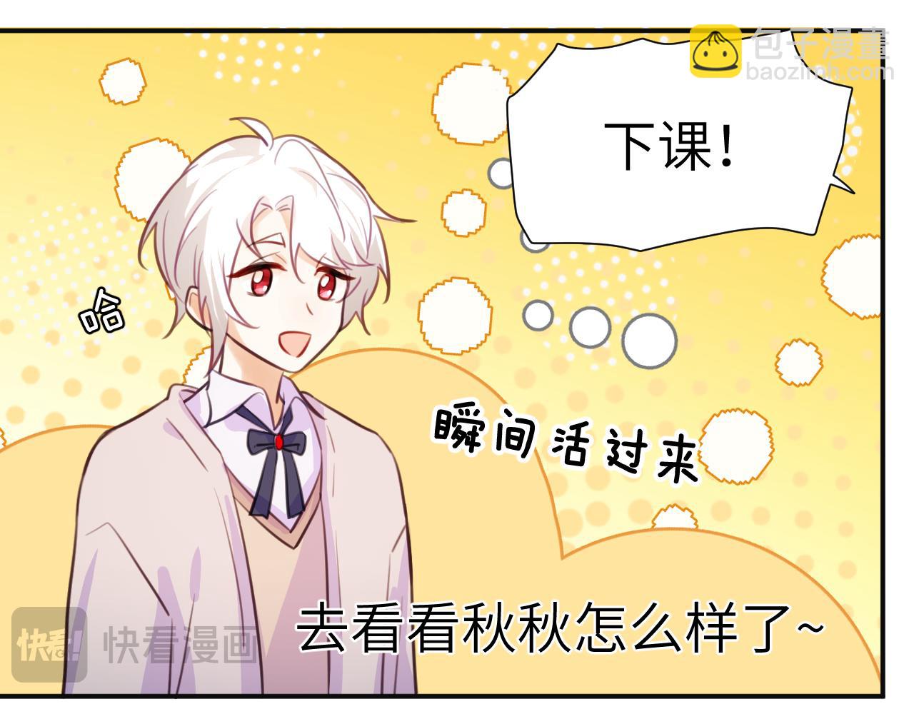 37章 其他人(1/2)-第39话