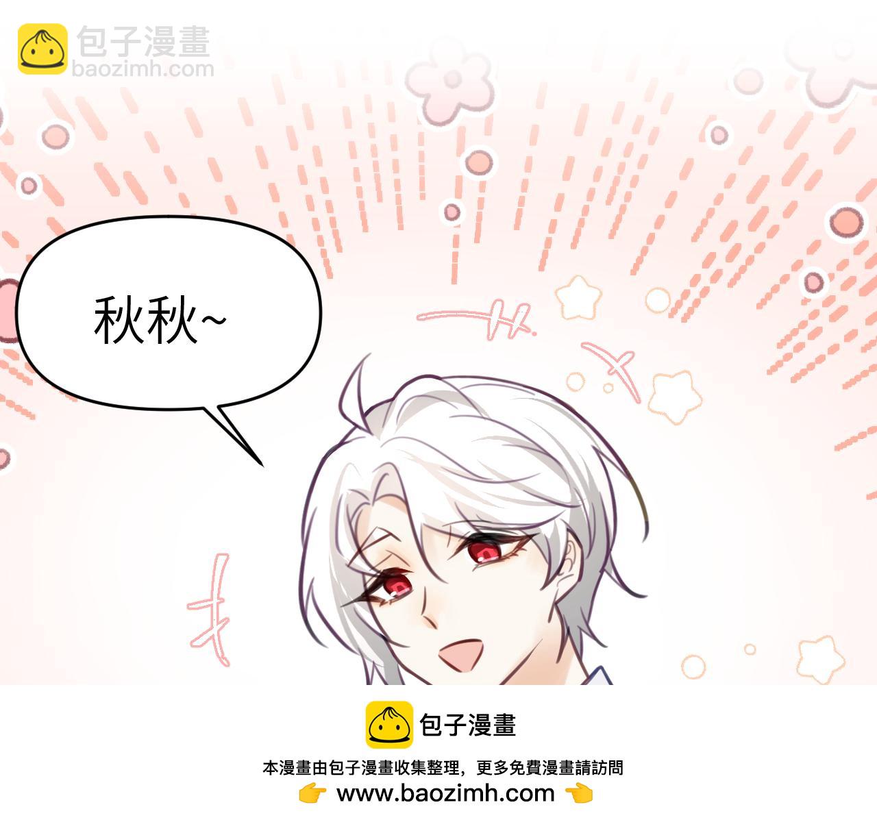 37章 其他人(1/2)-第39话
