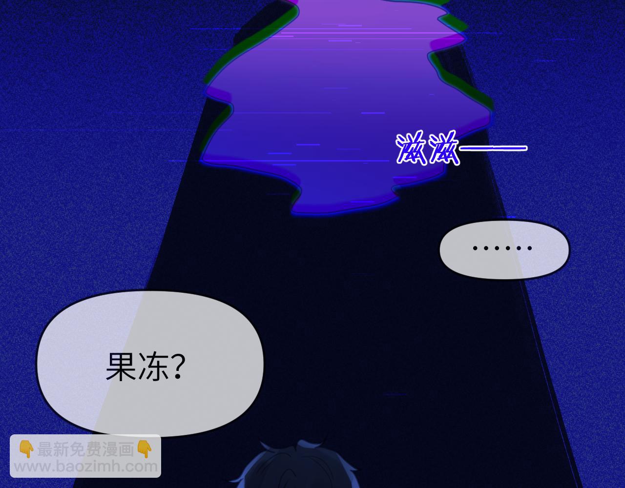 第五章 变化(1/2)-第5话