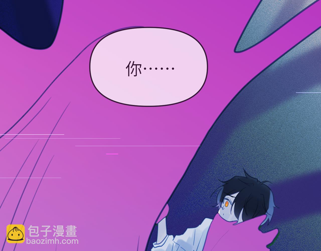 第五章 变化(1/2)-第5话