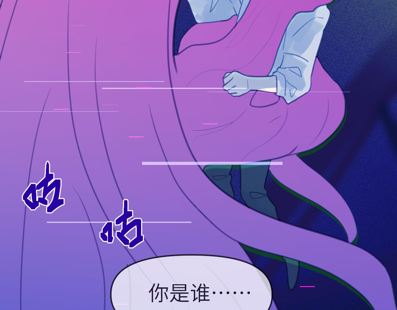 第五章 变化(1/2)-第5话