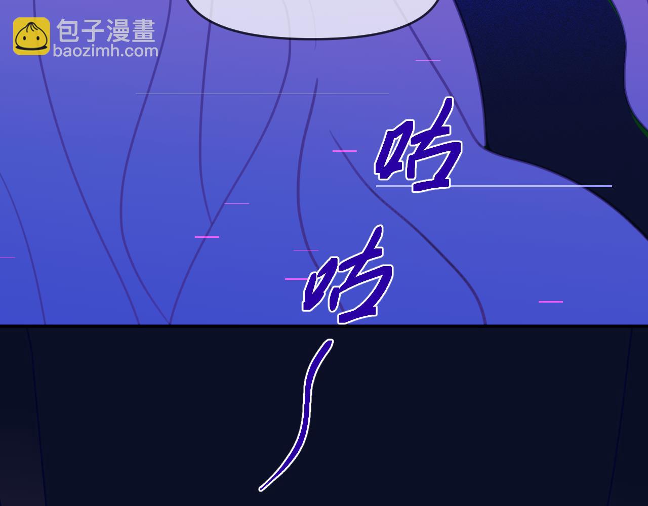第五章 变化(1/2)-第5话