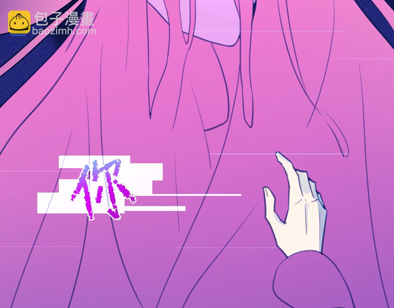 第五章 变化(1/2)-第5话