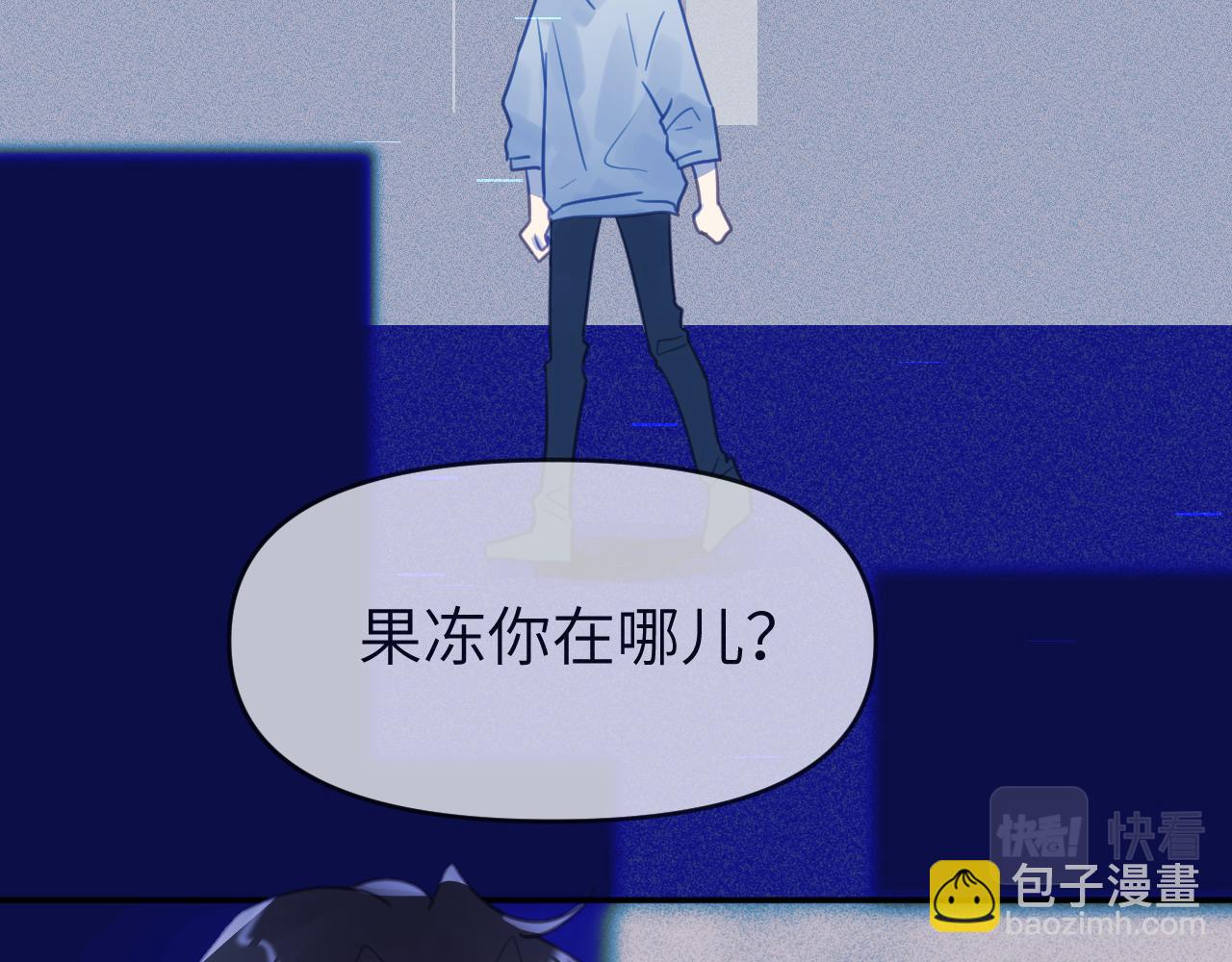 第五章 变化(1/2)-第5话