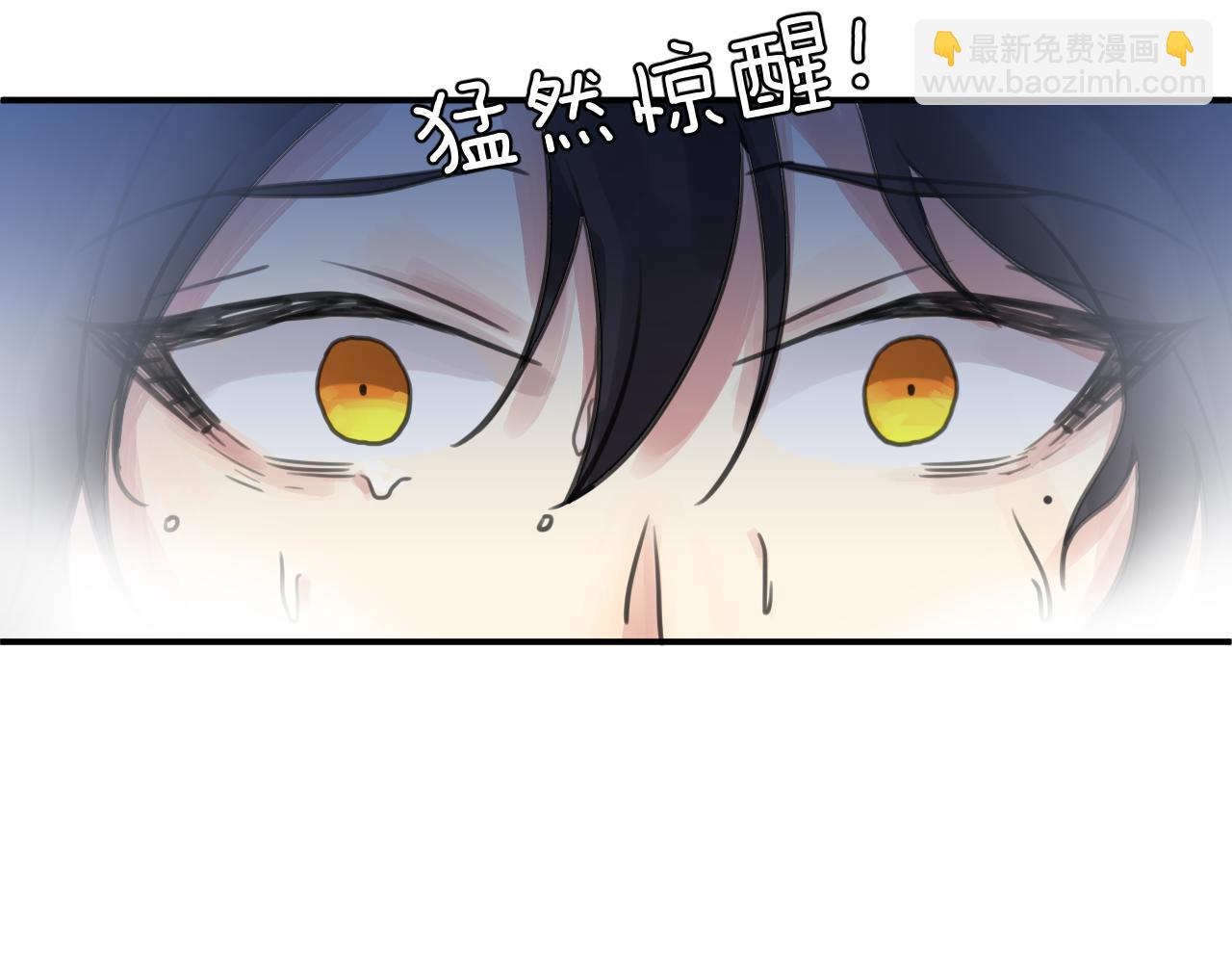第五章 变化(1/2)-第5话